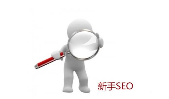 如何才能穩(wěn)步提升營(yíng)銷(xiāo)型網(wǎng)站排名