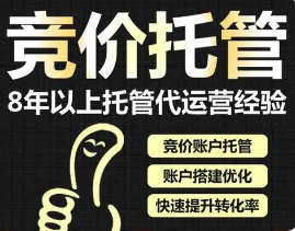 百度競價(jià)關(guān)鍵詞的排名有什么樣的規(guī)則