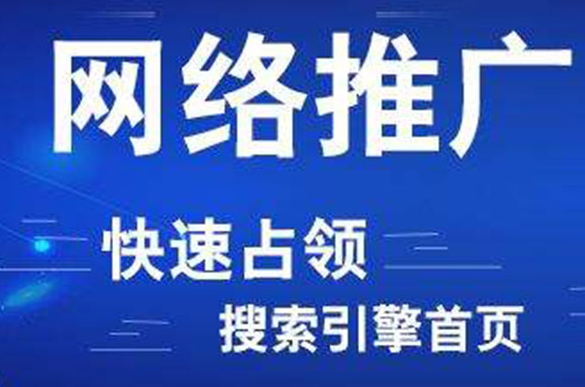 一個(gè)優(yōu)秀的營(yíng)銷(xiāo)型網(wǎng)站建設(shè)體現(xiàn)在哪里